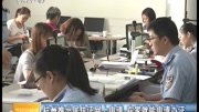 杭州推出居住证网上申请在家就能申请办证