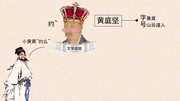 逗你学ⷤ𘀨𕷨ﻨ学渣乐园望江东教育高清正版视频在线观看–爱奇艺