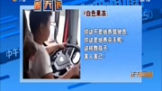 孩子开货车 ,亲爹在一旁拍摄资讯高清正版视频在线观看–爱奇艺