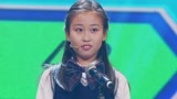《了不起的孩子》才艺：少女汉字解码惊呆全场