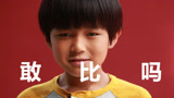 《汉字风云会》汉字竞技 小学生约你来战