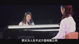 1VS11之谭妍喆&彭海桐《妈妈对女儿说》