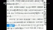 一封群众来信引发的＂移风易俗＂资讯高清正版视频在线观看–爱奇艺