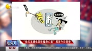 “徐玉玉遭电信诈骗身亡案” 黑客今日受审资讯完整版视频在线观看爱奇艺