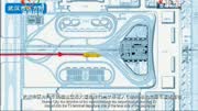T3航站楼乘机、交通指南资讯完整版视频在线观看爱奇艺