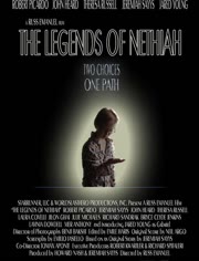 传说中的Nethiah:无名