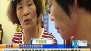 盐蒸橙子烤橘子 治疗咳嗽的偏方要慎选资讯搜索最新资讯爱奇艺