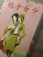 少女抚子恋爱手册 OVA版