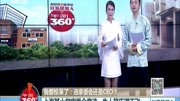 上海某小学家委会竞选牛人简历满天飞资讯搜索最新资讯爱奇艺