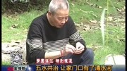 五水共治 让家门口有了清水河资讯高清正版视频在线观看–爱奇艺