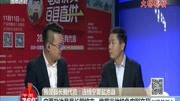 宁夏盐池县县长戴培吉 推荐当地特色农副产品资讯高清正版视频在线观看–爱奇艺