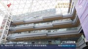 搭建多样国际交流平台 构建对外开放新格局资讯高清正版视频在线观看–爱奇艺