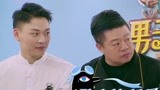 《男子甜点俱乐部》【马东】不走寻常路 搞事竟想开除Mr.Sweet