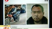 追踪报道: 岳西:犯罪嫌疑人被捕 命案告破资讯搜索最新资讯爱奇艺