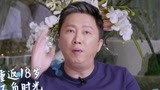 《男子甜点俱乐部》沈玉琳曝赵正平有私生女 全场举杯欢庆