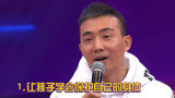 《无与伦比3》爆料：刘畊宏首谈儿童自我保护教育心得