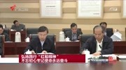 弘扬践行“红船精神”资讯搜索最新资讯爱奇艺