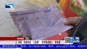 赤壁:构建配送＂三级网”农村物流驶入＂快车道＂资讯高清正版视频在线观看–爱奇艺