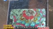 家门口深夜被摆放花圈 村妇女主任既纳闷又害怕资讯高清正版视频在线观看–爱奇艺