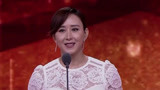 《2017安徽国剧》年度角色剧星胡静《人民的名义》饰高小琴