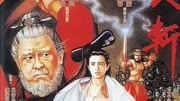 惊魂动魄