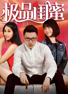 Watch the latest the best girlfriends (2017) online with English subtitle for free English Subtitle Movie