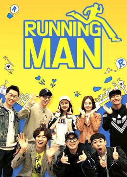 《running man》年过古稀的光洙