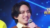 《异口同声》林宥嘉情到深处忘记跟拍 模唱者差点骗到猜评团