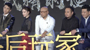 《幕后玩家》徐峥自曝颜值符合角色 王丽坤被赞好对手