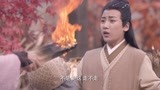 蜀山战纪2踏火行歌第13集精彩片段
