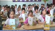 田阳县第一小学:以德治校 绽放文明之花资讯搜索最新资讯爱奇艺