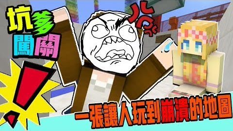 巧克力 Minecraft 视频在线观看 爱小艺kg 爱奇艺