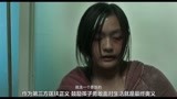 中国版《素媛》，女孩被侵犯后的心路历程，现实比电影还可怕！