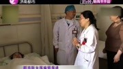 国内第二例! ＂渐冻人＂妈妈顺利产子资讯高清正版视频在线观看–爱奇艺