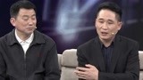 《大王小王》弟弟讲述亲身经历 打工仔逆袭成为大老板