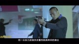 《枪火》VS《放逐》: 解密杜琪峰的经典枪战戏