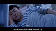 《西瓜侃电影》第20180419期沈腾被忽视的一部喜剧,搭档网红马丽,开心麻花转型之作!娱乐完整版视频在线观看爱奇艺