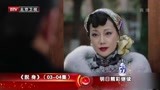 脱身剧透：黄俪文被逼相亲