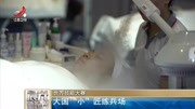 世界技能大赛 大国“小”匠练兵场资讯高清正版视频在线观看–爱奇艺