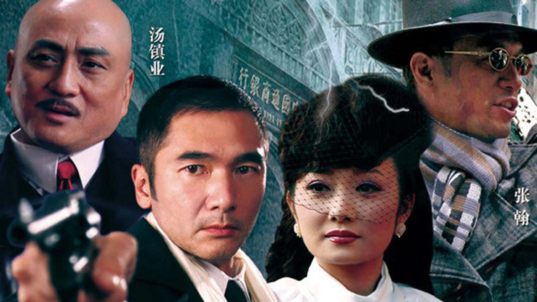 血色黎明-电视剧-全集高清正版视频在线观看-爱奇艺