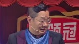 《了不起的孩子3》张绍刚遇到小冤家 王睿祺笑称像个球