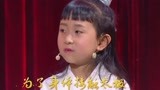 《了不起的孩子3》【太极小天使】李涵旭因病学太极 现太极传承人