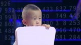 《了不起的孩子3》姜丁宁成功挑战158位圆周率数字记忆