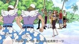 《海贼王》草帽一伙集体逃票进入空岛，遭到通缉