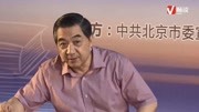 bibf名家大讲堂之"局座"张召忠