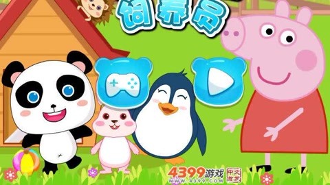 手机单机游戏大全免费不联网BETHASH