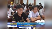 9月18日我市将举行防空警报试鸣资讯高清正版视频在线观看–爱奇艺