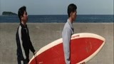 你们两个大男人那个冲浪板还要抬的？   兄弟莫不是肾虚