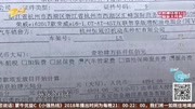 以租代售买车签了两份合同资讯搜索最新资讯爱奇艺