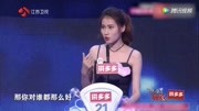 送命题:你对别人那么好,我怎么知道你对我的好跟别人不一娱乐高清正版视频在线观看–爱奇艺